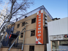  2025年质量养老风向