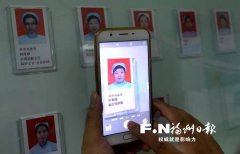  <strong>从定西到福州这个</strong>