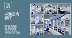 海南印象告白工程无限公司：会议会展告白物料