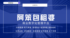 <b>农贸市场尺度化日常办理轨制</b>